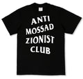 Anti Mossad Zionist club T-Shirt