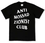 Anti Mossad Zionist club T-Shirt